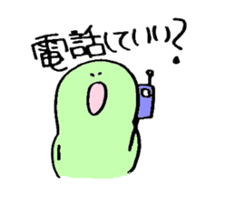 mamedesu sticker #2359053