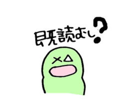 mamedesu sticker #2359054