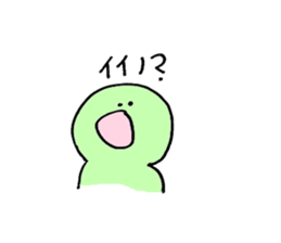 mamedesu sticker #2359056