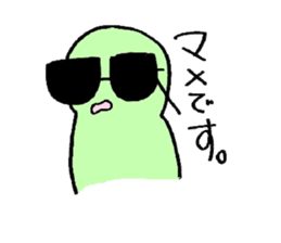 mamedesu sticker #2359057