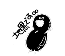 mamedesu sticker #2359059