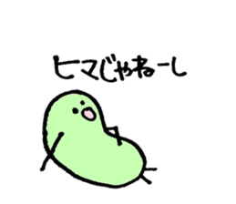 mamedesu sticker #2359061