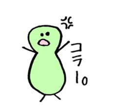 mamedesu sticker #2359063