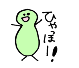 mamedesu sticker #2359064