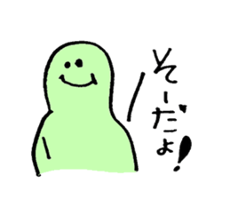 mamedesu sticker #2359066