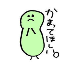 mamedesu sticker #2359068