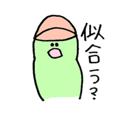 mamedesu sticker #2359070