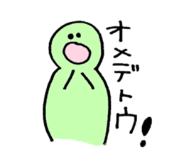 mamedesu sticker #2359074