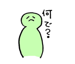 mamedesu sticker #2359079