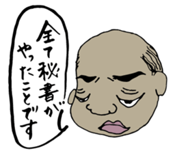 40 Poker faces vol.2 sticker #2359090