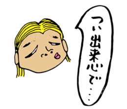 40 Poker faces vol.2 sticker #2359092