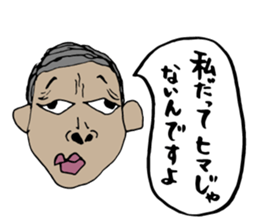 40 Poker faces vol.2 sticker #2359093