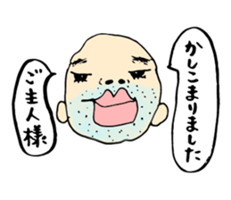 40 Poker faces vol.2 sticker #2359100