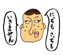 40 Poker faces vol.2 sticker #2359102