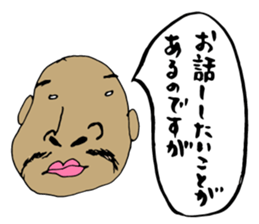 40 Poker faces vol.2 sticker #2359103