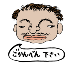 40 Poker faces vol.2 sticker #2359106