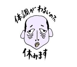 40 Poker faces vol.2 sticker #2359107