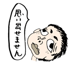 40 Poker faces vol.2 sticker #2359109