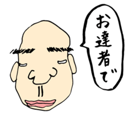 40 Poker faces vol.2 sticker #2359110