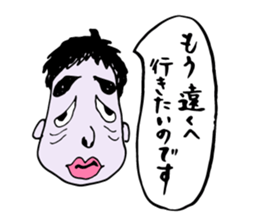 40 Poker faces vol.2 sticker #2359113