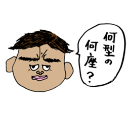 40 Poker faces vol.2 sticker #2359114