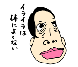 40 Poker faces vol.2 sticker #2359117