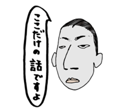 40 Poker faces vol.2 sticker #2359119