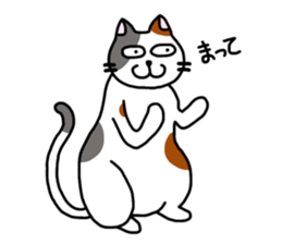 Daily of the calico cat sticker #2359184