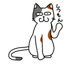 Daily of the calico cat sticker #2359189