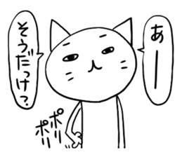 Pure white sticker #2359240