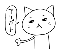 Pure white sticker #2359241