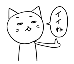 Pure white sticker #2359242