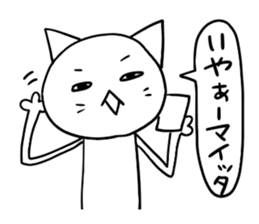 Pure white sticker #2359244