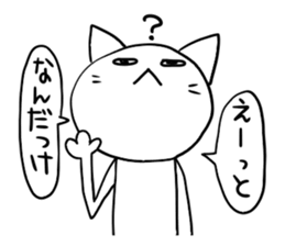 Pure white sticker #2359248