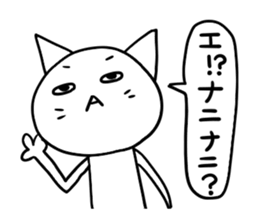 Pure white sticker #2359249