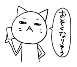 Pure white sticker #2359250