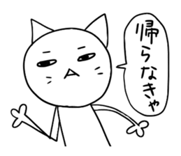 Pure white sticker #2359251