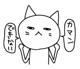 Pure white sticker #2359252