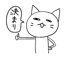 Pure white sticker #2359253