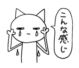 Pure white sticker #2359254