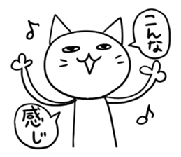 Pure white sticker #2359255