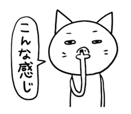 Pure white sticker #2359256