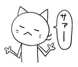 Pure white sticker #2359257