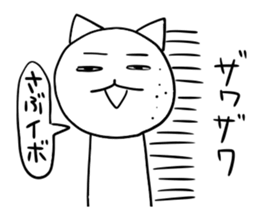 Pure white sticker #2359258