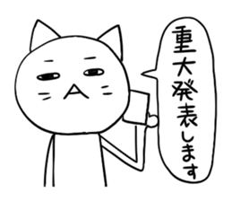 Pure white sticker #2359259