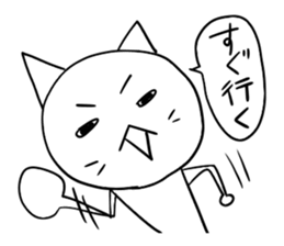 Pure white sticker #2359260