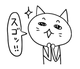 Pure white sticker #2359261