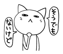 Pure white sticker #2359262