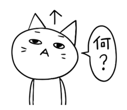 Pure white sticker #2359264