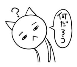 Pure white sticker #2359265